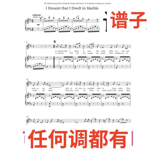2D 我梦见我住在大理石宫殿伴奏谱正谱声乐