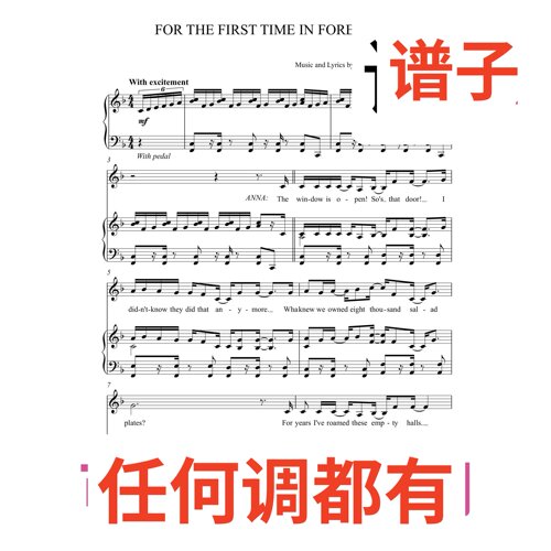 F10 For the first time in forever伴奏谱正谱声乐