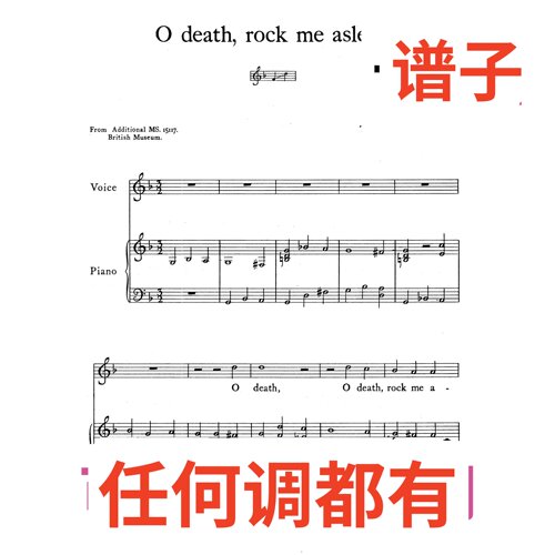 原件F5 O Death Rock Me to Sleep (Boleyn, Anne伴奏谱正谱声乐