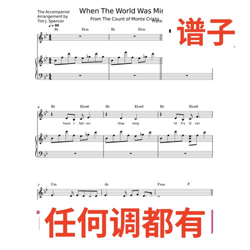 5bB When_the_World_Was_Mine_-_FRANK_WILDHORN伴奏谱正谱声乐