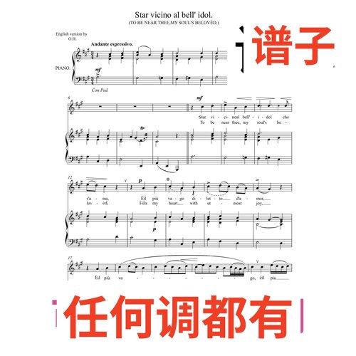3A star vicino al bell idol3页伴奏谱正谱声乐