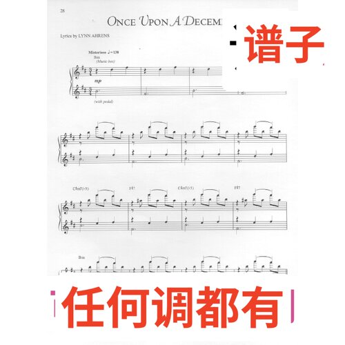 7D once-upon-a-december伴奏谱正谱声乐