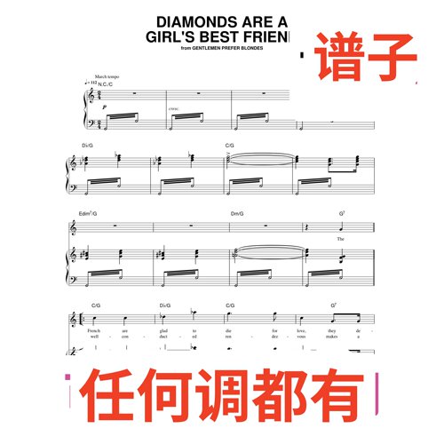 Diamonds Are a Girl‘s Best Friend 5C伴奏谱正谱声乐