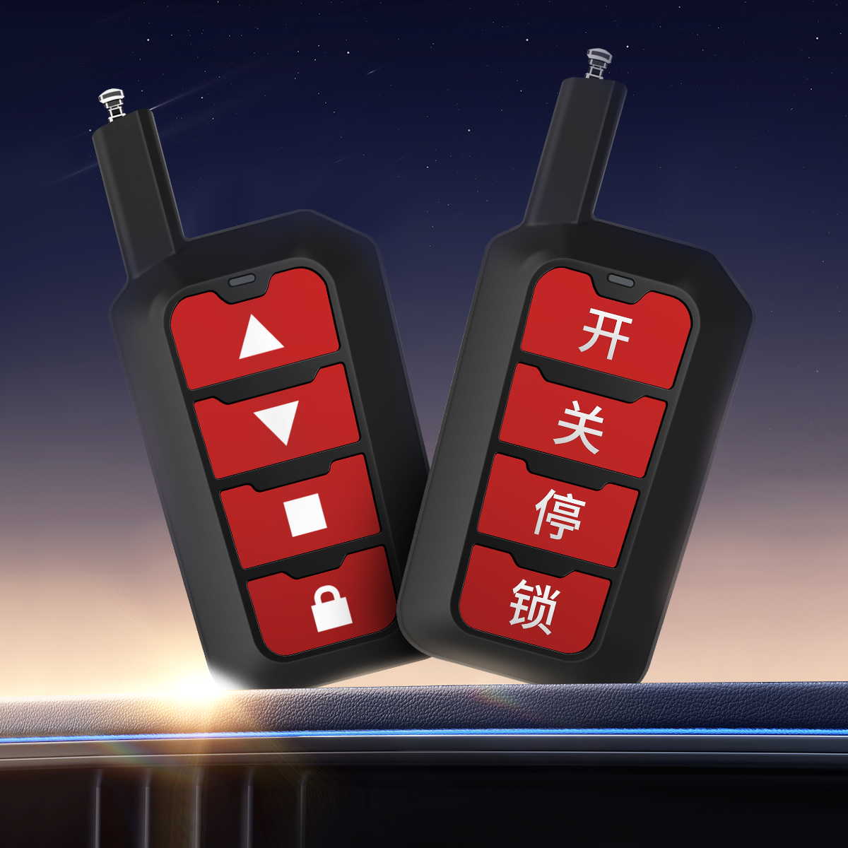 车库门卷帘门卷闸门433/315道闸伸缩门4键按键电动门遥控手柄