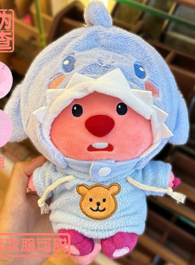 正品loopy玩偶露比公仔小海狸loppy闺蜜生日礼物女友520情人节