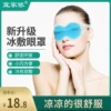 Товары от 宜家依旗舰店