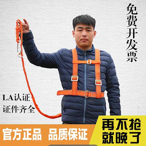国标高空作业安全带五点欧式户外