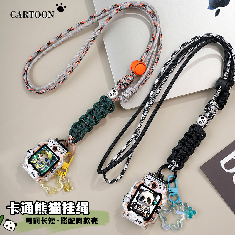 熊猫款适用小天才电话手表挂绳Z11/Z10/Z9保护壳儿童表带挂脖套
