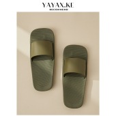 室内居家用防滑浴室洗澡不臭脚软底EVA拖鞋 日式 夏季 凉拖鞋 男士