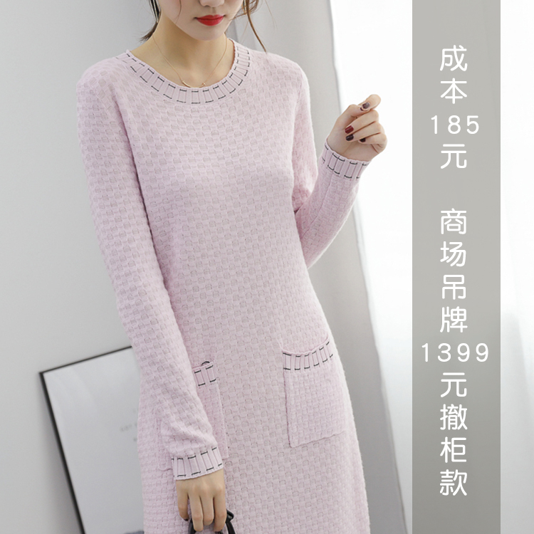 【特价】外贸原单 粉紫色雅致小香风羊毛针织连衣裙 专柜1399元