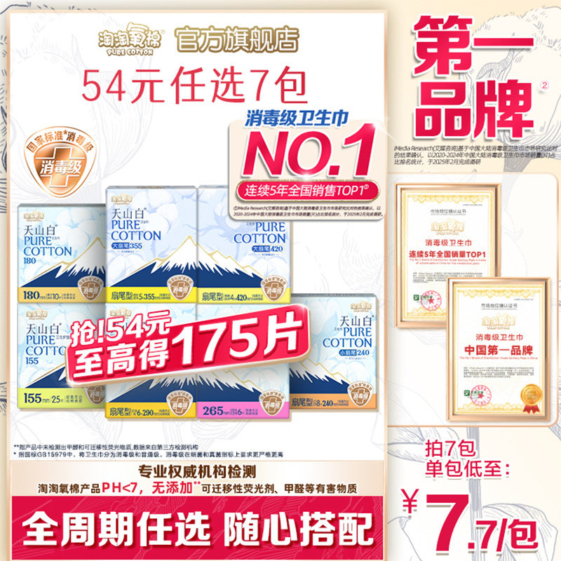 �������� ��ɽ����β������������������ҹ��� 