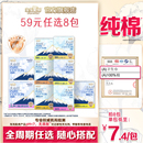 淘淘氧棉天山白消毒級純棉衛生巾日夜組合姨媽巾 任選8包