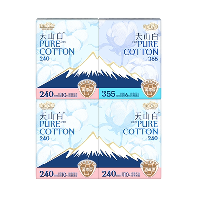 淘淘氧棉消毒级纯棉卫生巾日夜