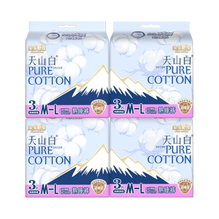 【烈儿38女神节】淘淘氧棉天山白小蛮腰熟睡裤消毒级卫生巾安睡裤