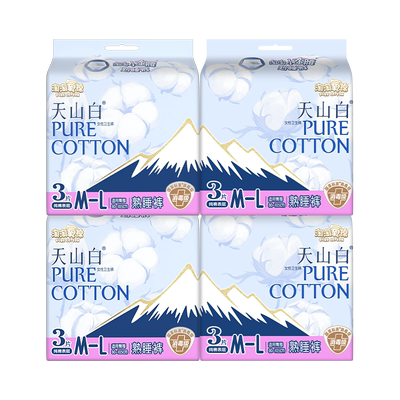 【烈儿38女神节】淘淘氧棉天山白小蛮腰熟睡裤消毒级卫生巾安睡裤