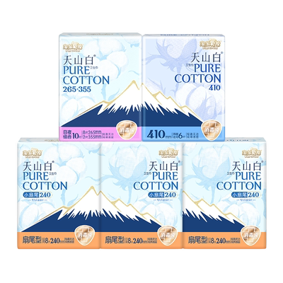 【百亿补贴】淘淘氧棉天山白小扇尾消毒级纯棉卫生巾日夜组合