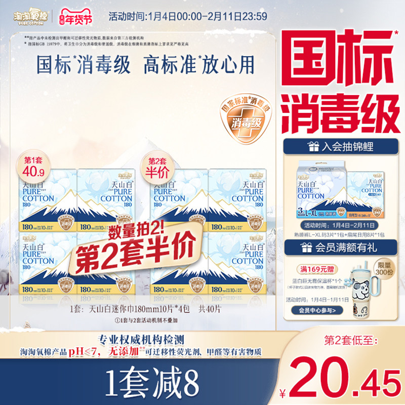 ������������������������ɽ�״��������������180mm����� 51.52Ԫ��2��(��25.76Ԫ/��)