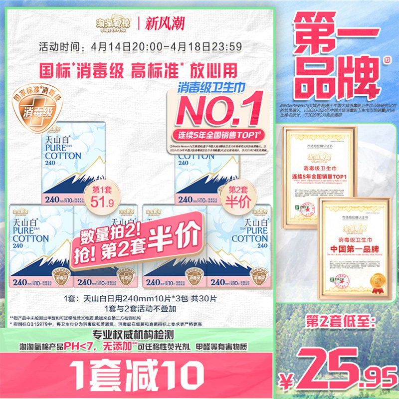 �ۻ��㣺��������240mm����������������