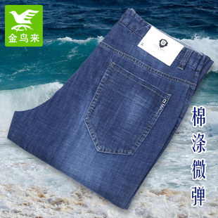薄款 牛仔裤 小脚裤 男士 修身 夏季 休闲男裤 金鸟来专柜正品 2021新款
