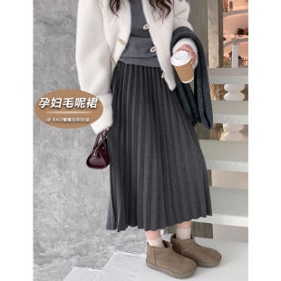 A字宽松百褶托腹打底裙子 外穿中长款 孕妇装 毛呢压褶半身裙秋冬季