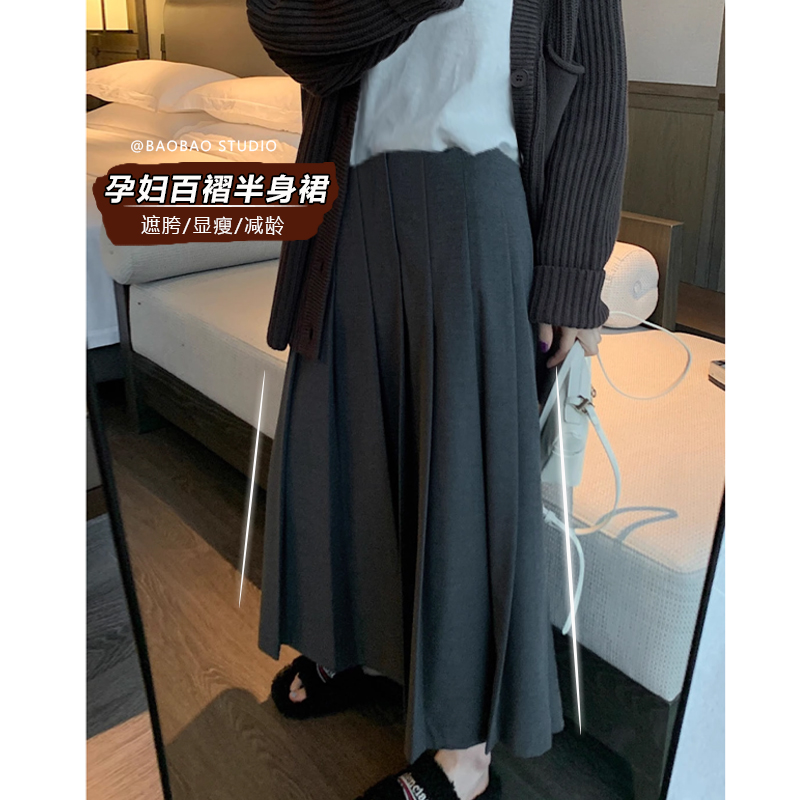孕妇半身裙子春秋季2025新款中长款A字托腹百褶中长裙纯色西装裙