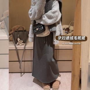 包臀直筒长裙 高腰可调节呢子中长款 孕妇深灰色半身裙子秋冬季 新款