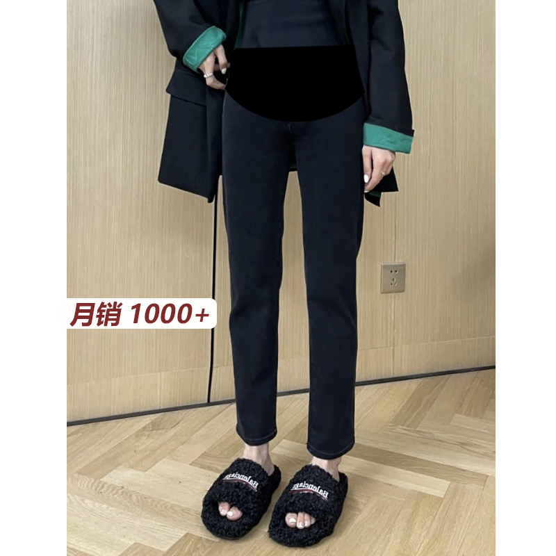 孕妇牛仔裤子春秋季新款外穿2023