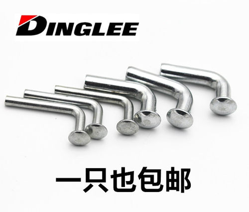 安全销 中重型货架安全销 插销 7字L型仓储货架安全销M5M6M7M8