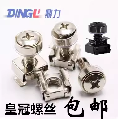 机柜螺丝卡式螺母皇冠螺丝图腾