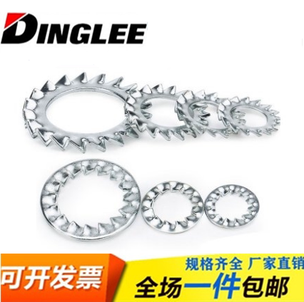 镀锌锁紧垫圈/外锯齿垫多齿防滑止动防松垫片GB862.2M3M4M5M6-M24