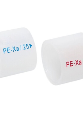 PE-Xa快易环 记忆环管件10/12/16/20/25耐用耐磨连接快插直接批发