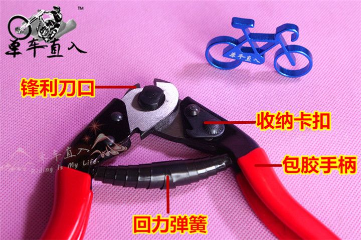 Pince pour réparation vélo - Ref 2309713 Image 1