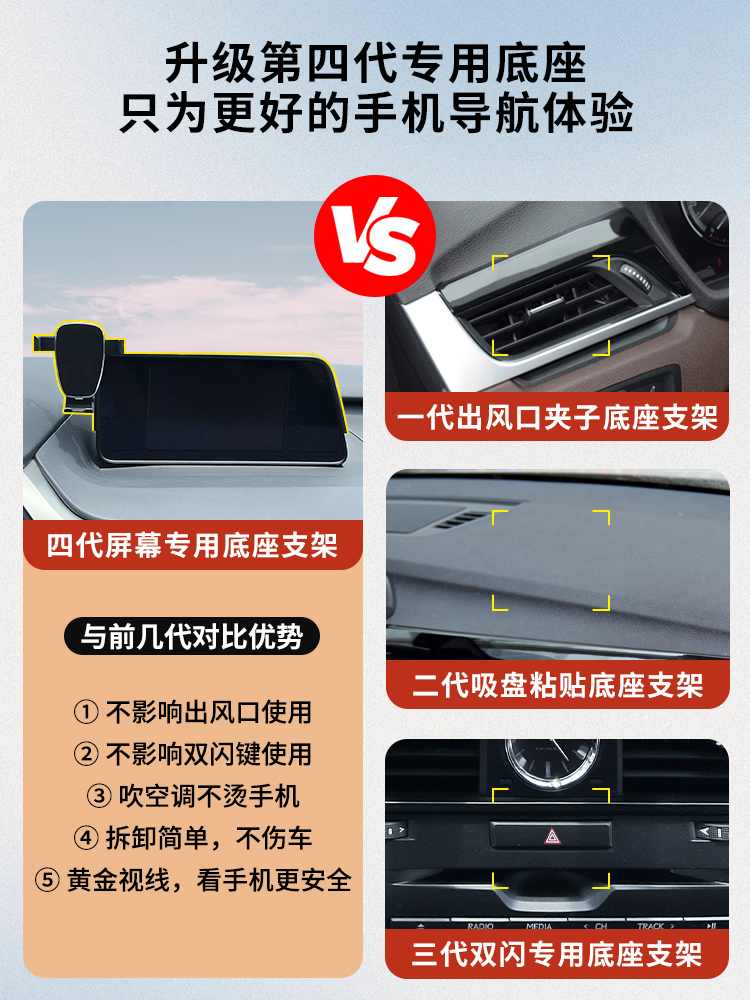 支撑架-RX固定屏幕车载16支架手机1汽车专用底座款雷克萨斯导航7