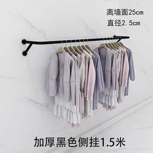 服装展示架壁挂式多层挂衣杆墙上上墙挂衣架固定晾衣架家用侧挂架