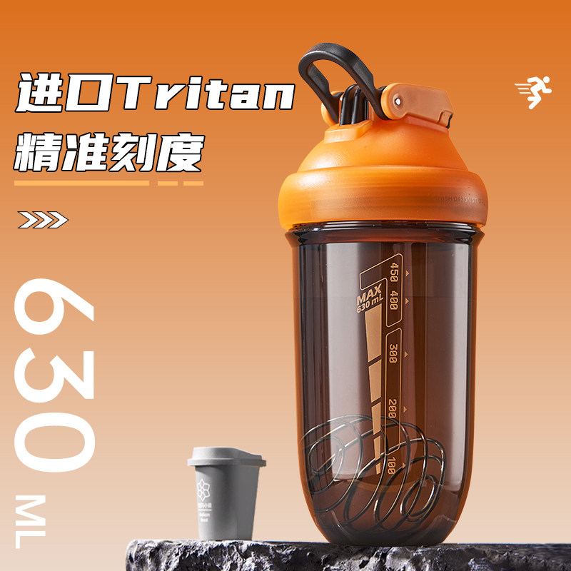 2025新款摇摇杯健身运动蛋白粉杯男女生手动冲泡带刻度搅拌水杯子