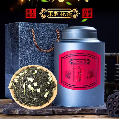 一份一罐2026新茶茶叶茉莉花茶