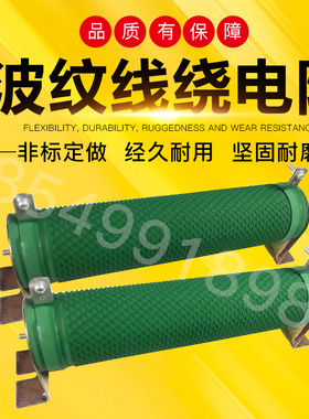 大功率波纹线绕变频器制动刹车电阻 300W500W800W100W1500W2000W