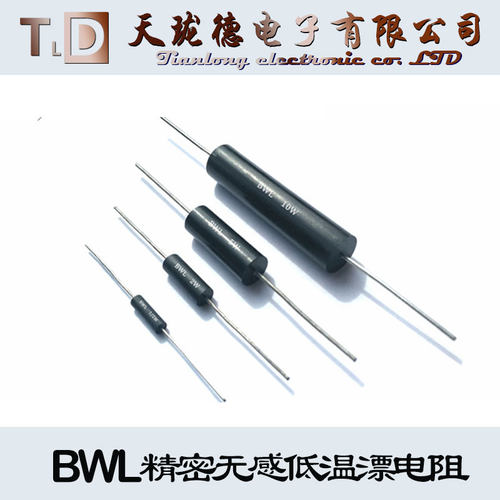 BWL 高精度千分之一低温飘取样采样仪器仪表无感线绕电阻 3W5W10W