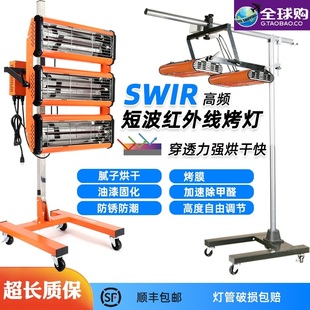 德国进口博士汽车喷漆烤漆灯大功率移动短波红外线烤漆灯烤房钣金