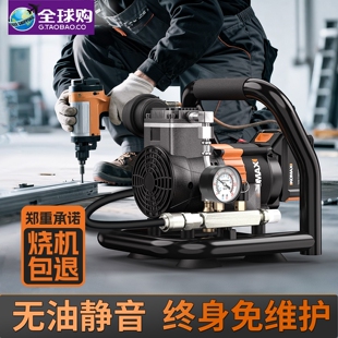 德国进口博士锂电无刷空压机高压便携式 打气泵迷你充气泵无油空气