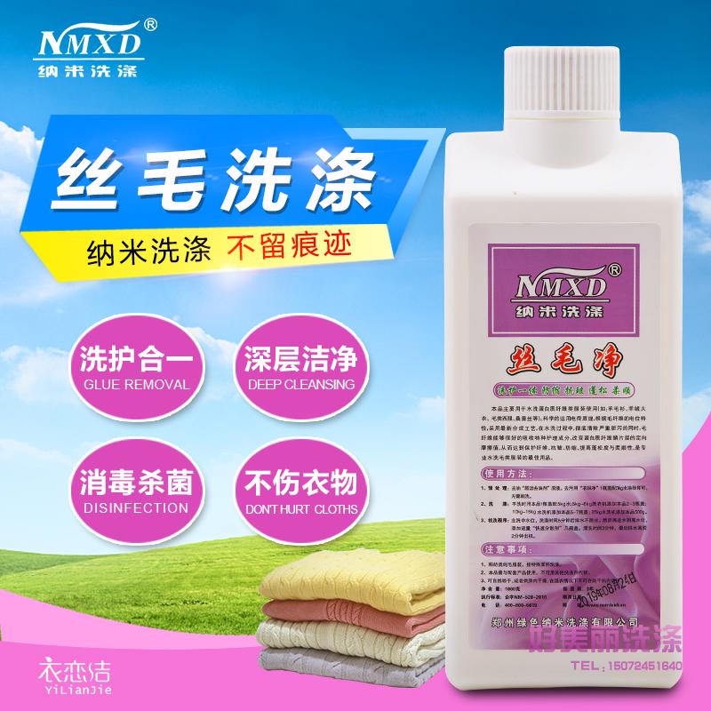 纳米丝毛净大衣羽绒服蓬松柔软