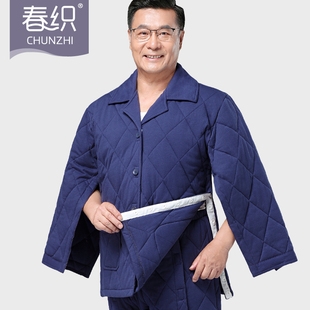 冬季 加厚夹棉保暖病号服易穿脱术后起居服卧床瘫痪病人护理服男