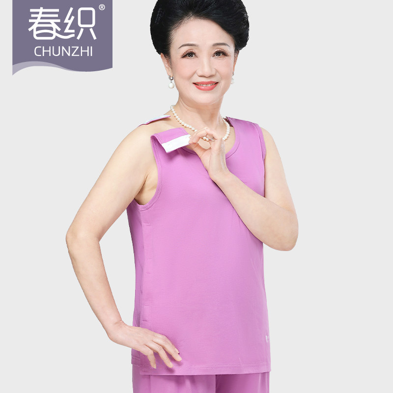 春织易穿脱开肩纯棉无袖背心汗衫女骨折肩部薄款老年人护理上衣夏