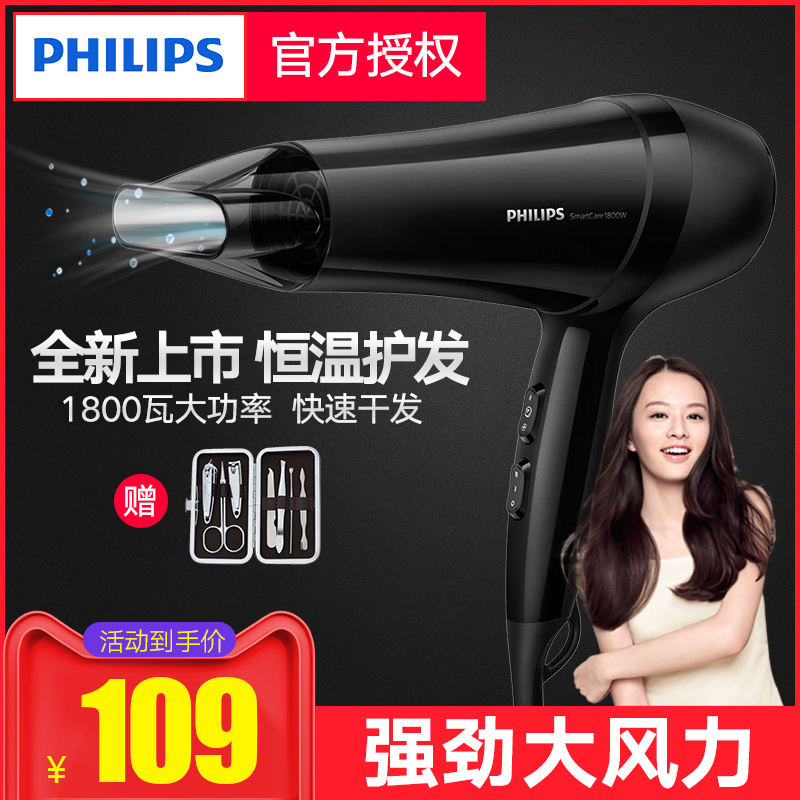 ·ÉÀûÆÖµç´µ·ç»ú¼ÒÓôµ·çͲ²»ÉË·¢ÀäÈÈ·çѧÉúËÞÉá±ãЯbhc020