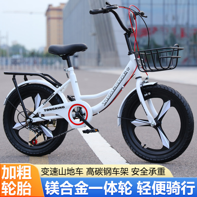 儿童公主自行车轻便67-8-9-10-12岁15中大童女男孩20寸小学生变速