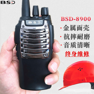 百顺达对讲机 BSD-8900 户外手持无线远距离饭店工程室内手台