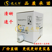 6452C6403C OAT油墨适用基士得耶CPT11油墨6401C 6402C 6454C油墨