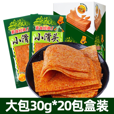 小滑头辣条薄片30g大辣片经典儿时怀旧零食麻辣小辣片整箱盒装
