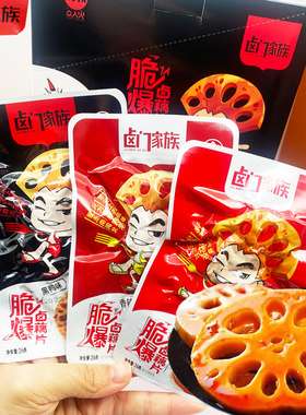 卤门家族脆卤藕片香辣劲辣黑鸭味