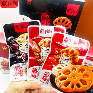 卤门家族脆卤藕片香辣劲辣黑鸭味麻辣零食小吃开袋即食小包装整箱